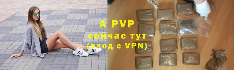 A PVP Crystall  shop телеграм  Беломорск  купить  